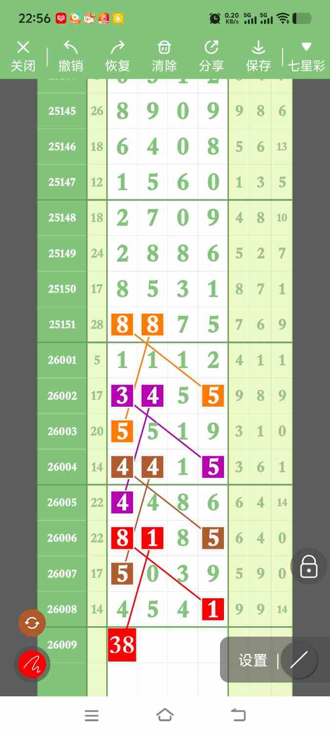 1000122432.jpg