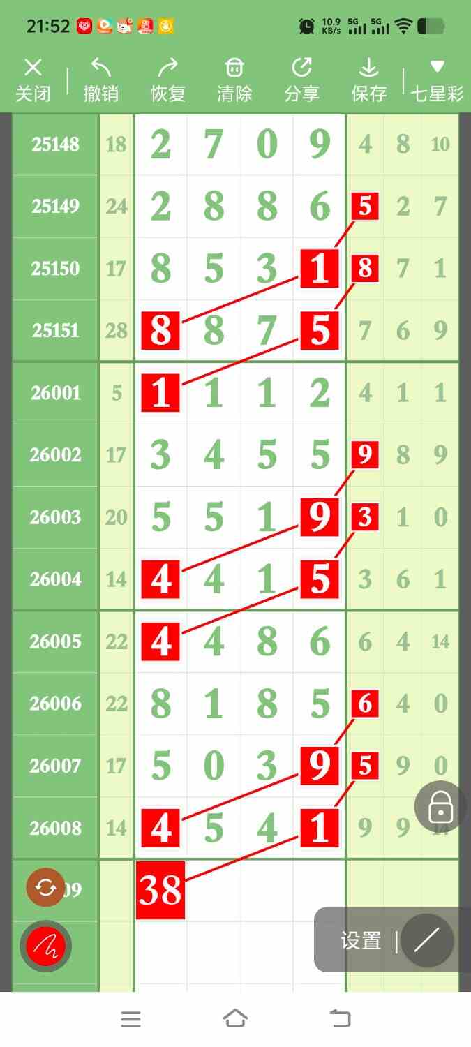 1000122407.jpg