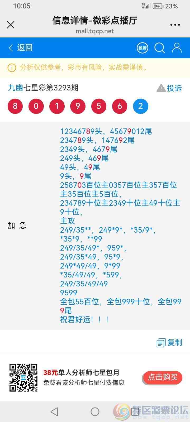wechat_upload1768918756696f8ee469086