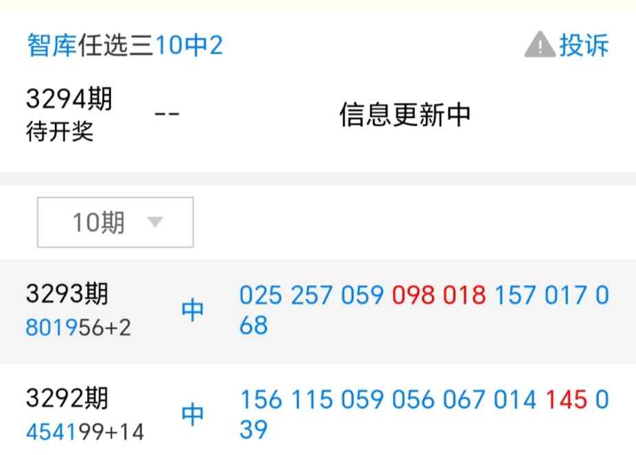 Screenshot_20260120_214245_com_tencent_mm_MMWebViewUI.jpg