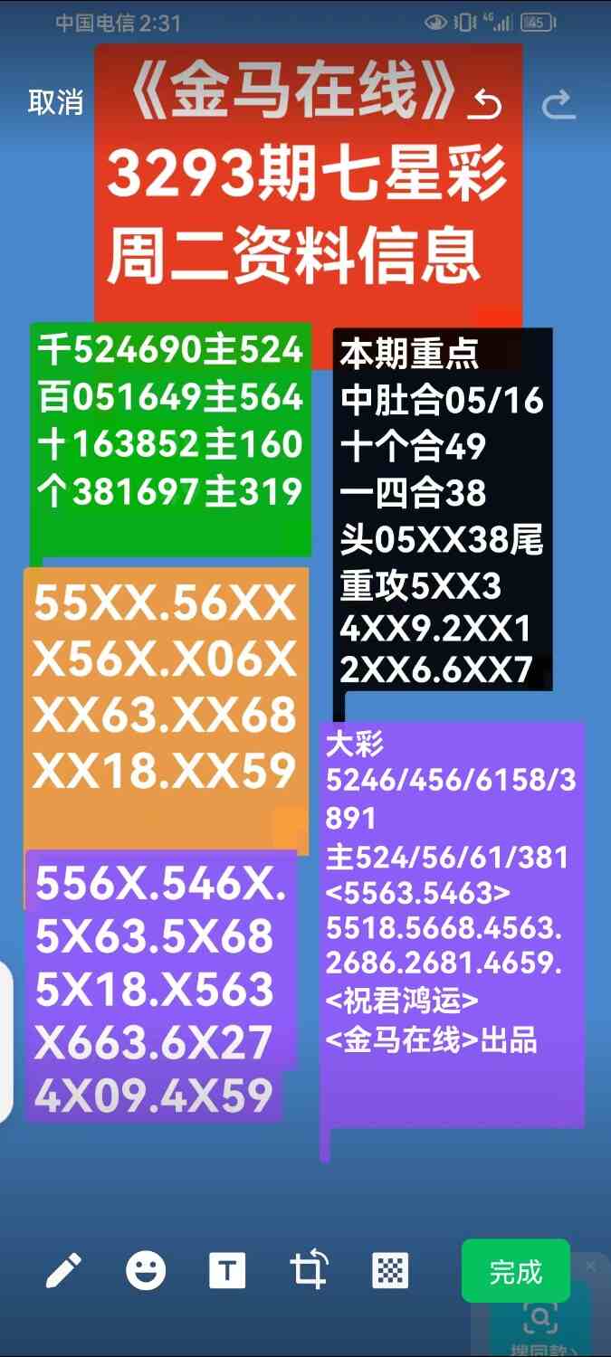 Screenshot_20260120_104600_com.tencent.mm.jpg