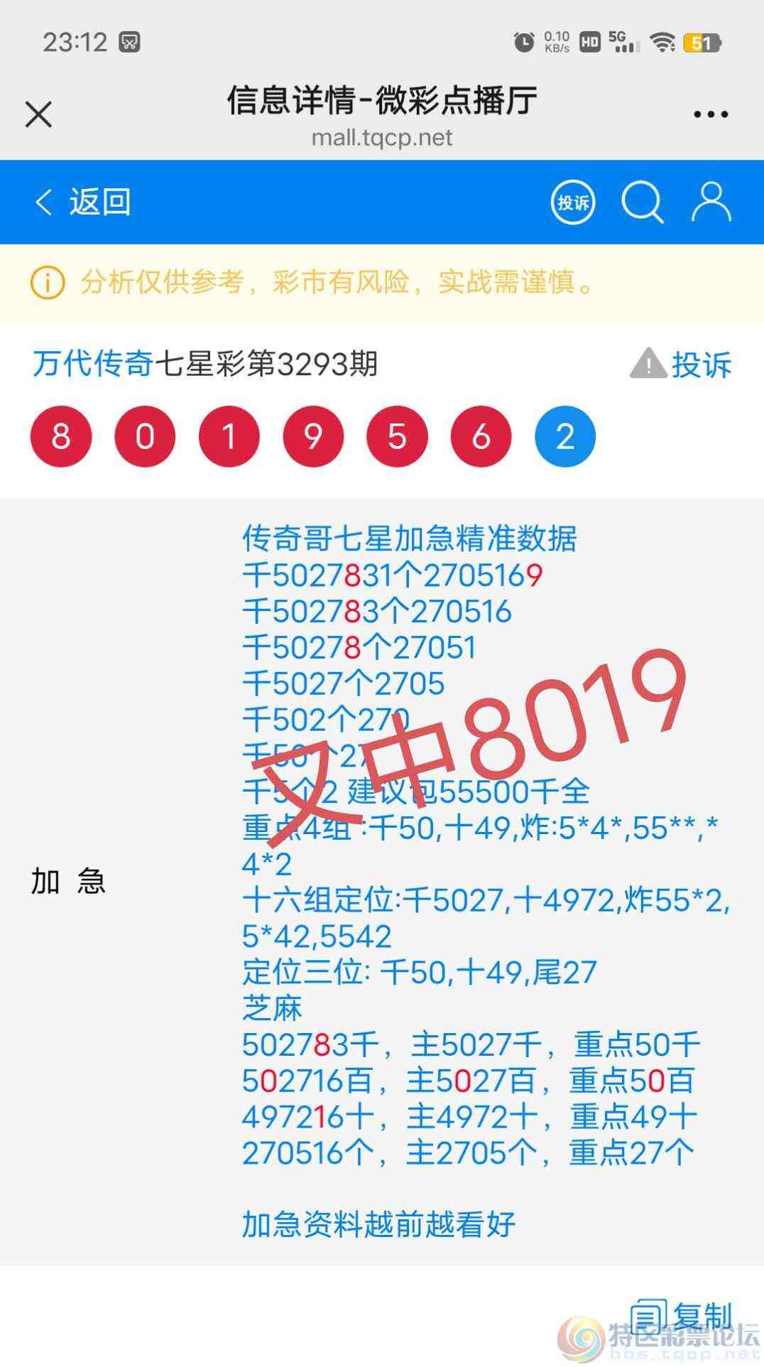 wechat_upload1768923091696f9fd3c0be9