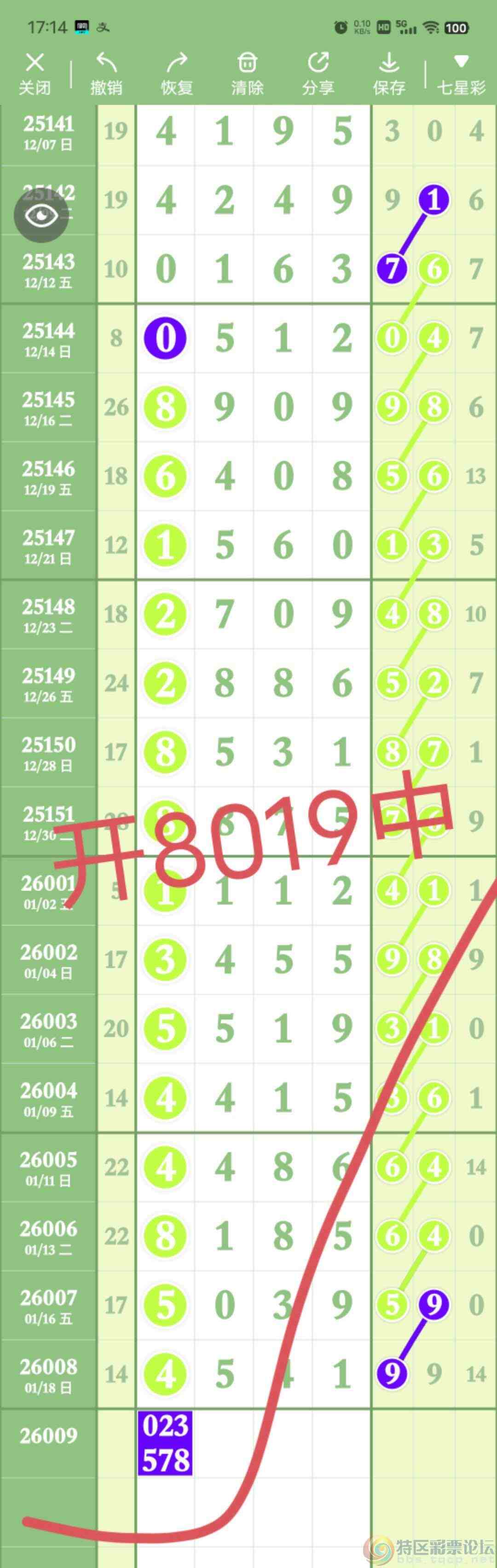 wechat_upload1768923131696f9ffb3455b