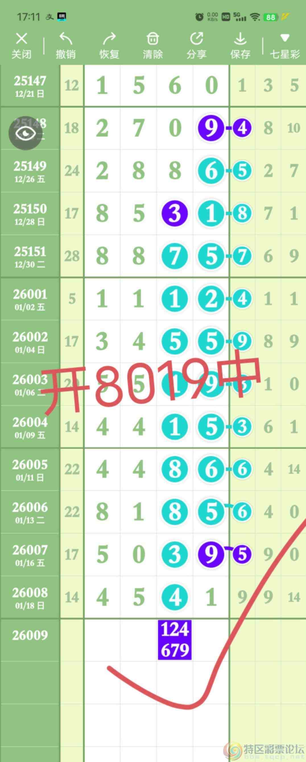 wechat_upload1768923131696f9ffbe6793