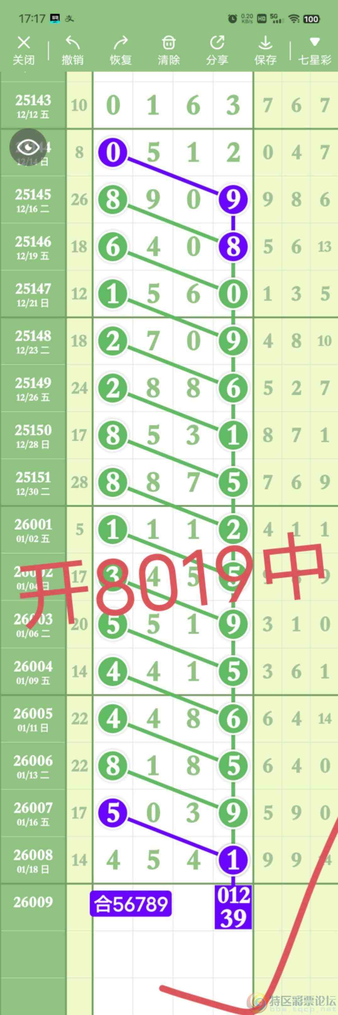 wechat_upload1768923132696f9ffc8e374