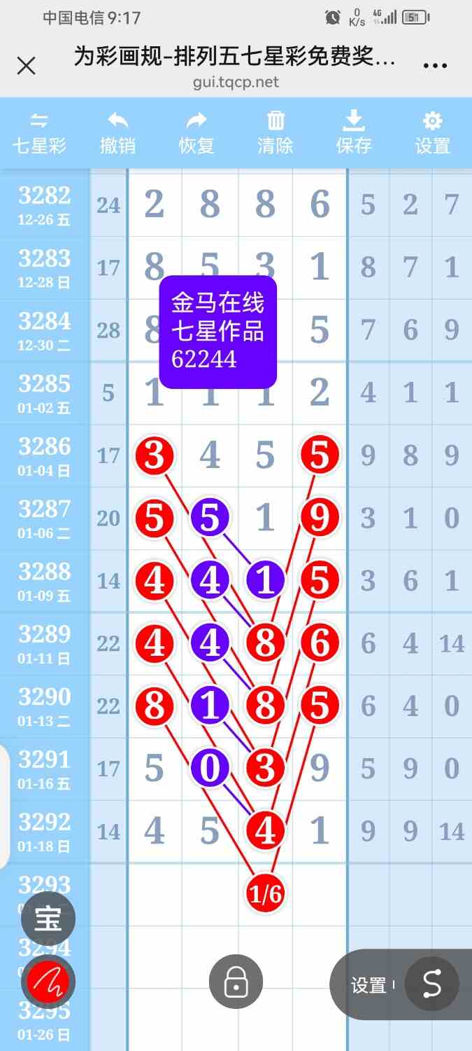 Screenshot_20260119_211708_com.tencent.mm.jpg