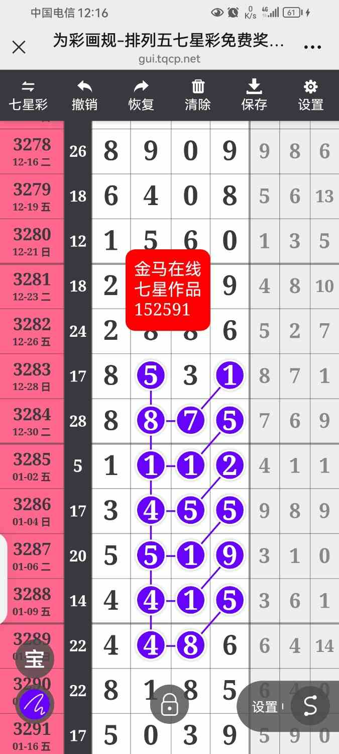 Screenshot_20260120_001644_com.tencent.mm.jpg