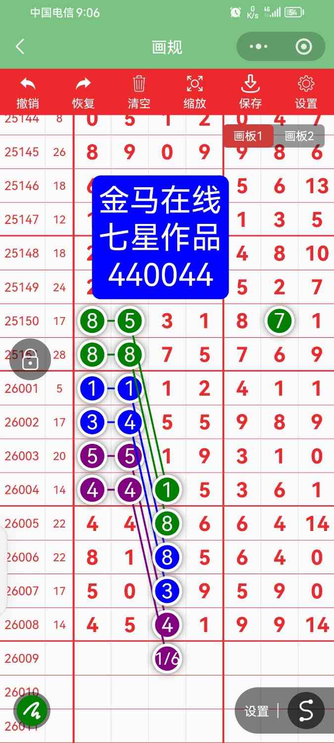 Screenshot_20260119_210647_com.tencent.mm.jpg