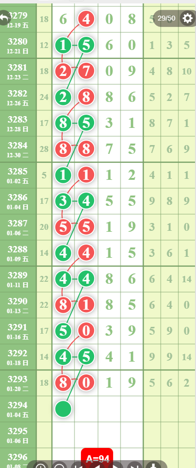 8 (3).png
