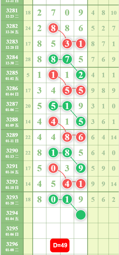 8 (2).png