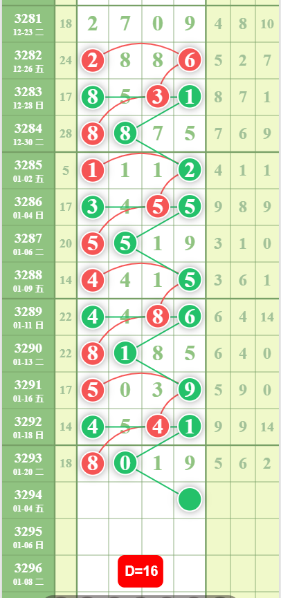 9 (3).png