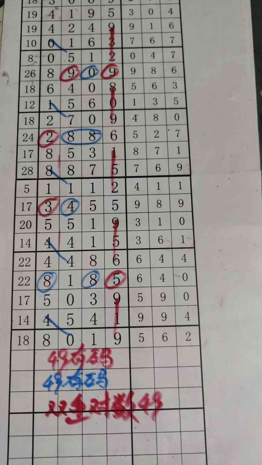49.jpg