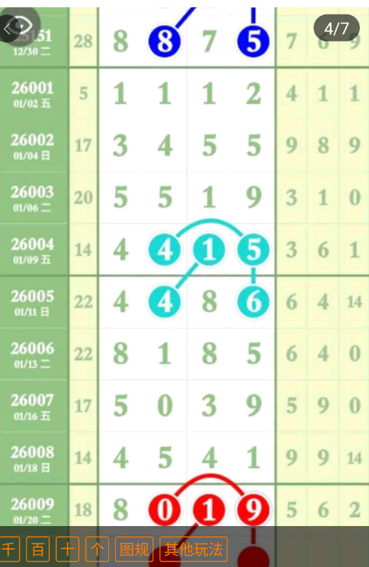 360��ͼ20260122154700.png