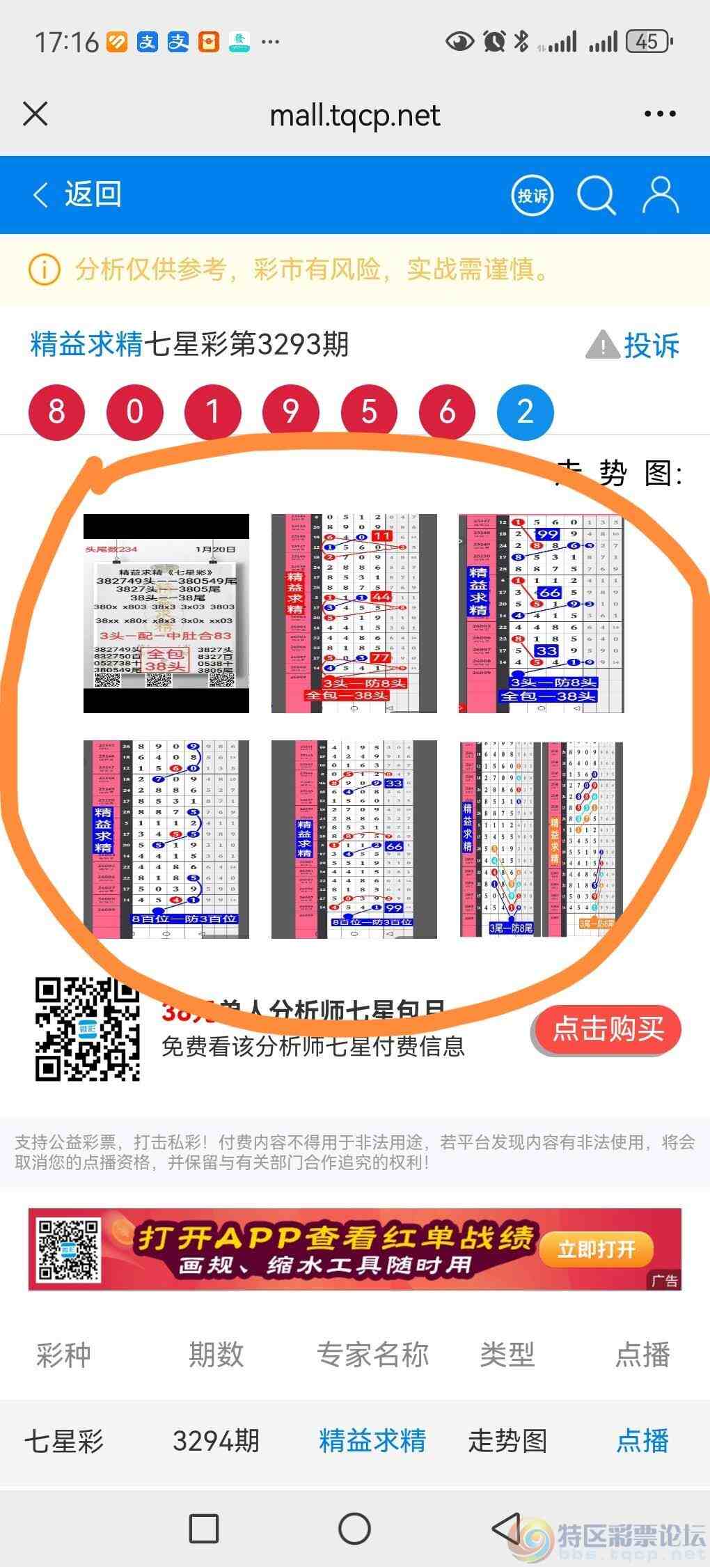 wechat_upload17690735306971eb7a6be5f