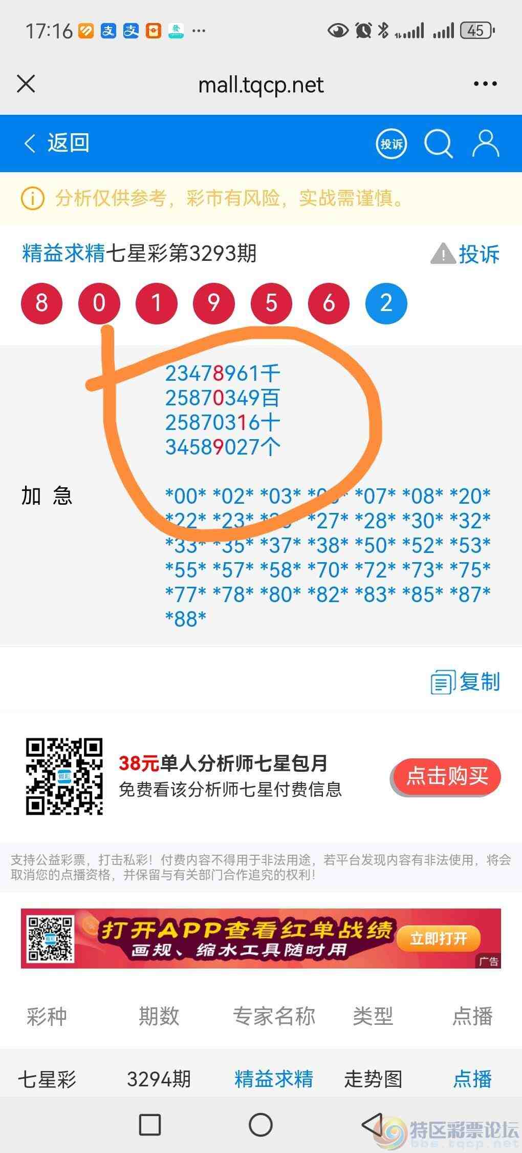wechat_upload17690735306971eb7af1e3d
