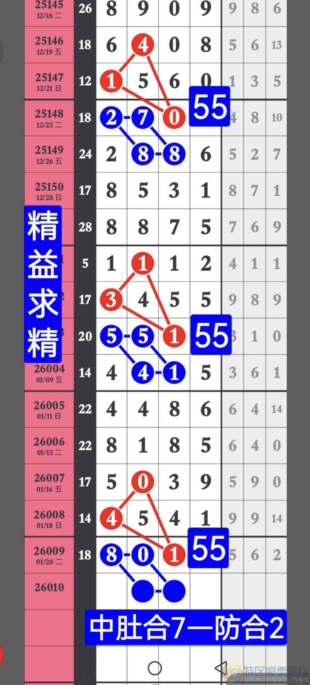 wechat_upload17690735316971eb7b89c57