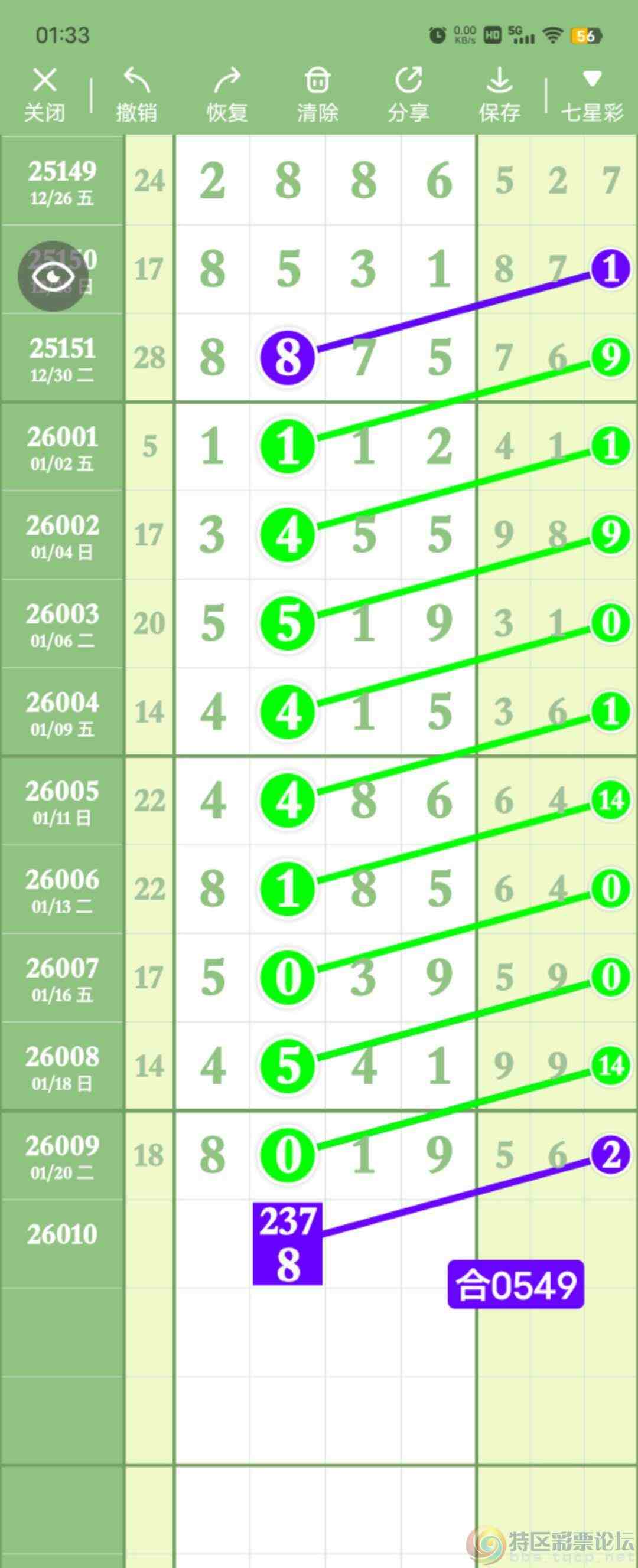 wechat_upload176910340069726028a46ad