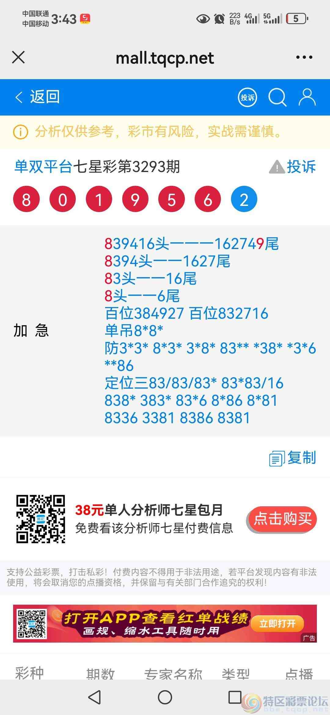 wechat_upload176911142669727f823b1bb