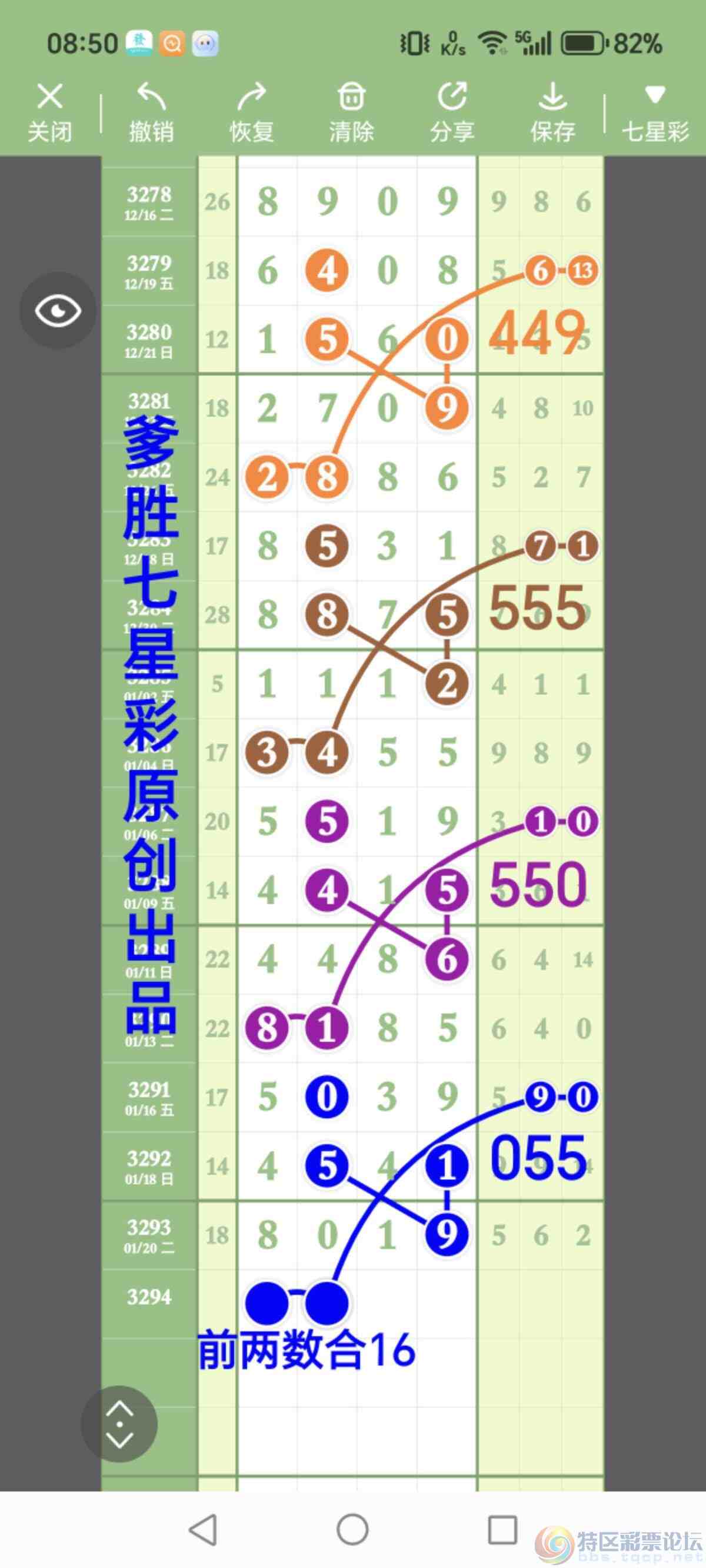 wechat_upload17691329766972d3b0b50f2