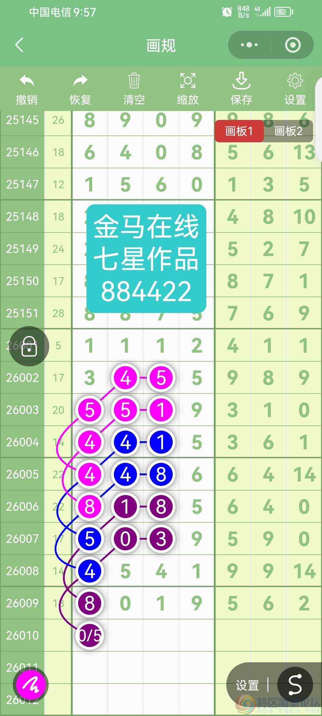 wechat_upload17691357656972de95b821a