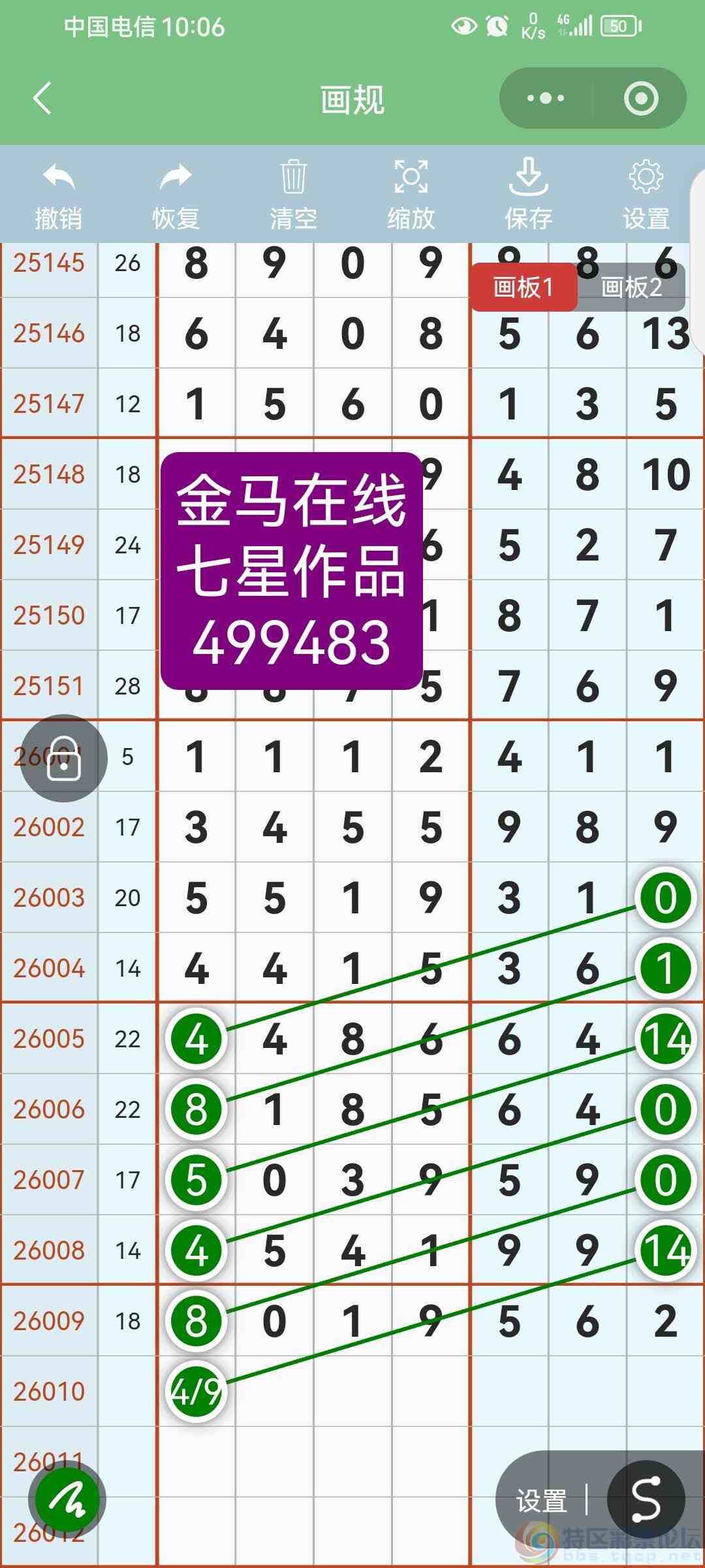 wechat_upload17691358186972decaa4a53