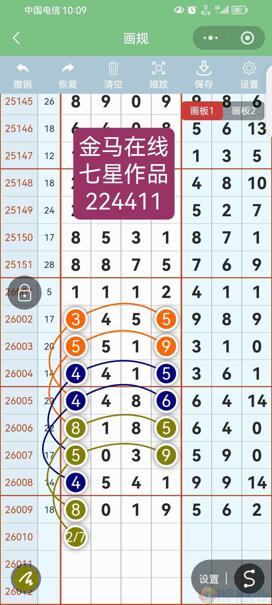 wechat_upload17691358416972dee1a2fff