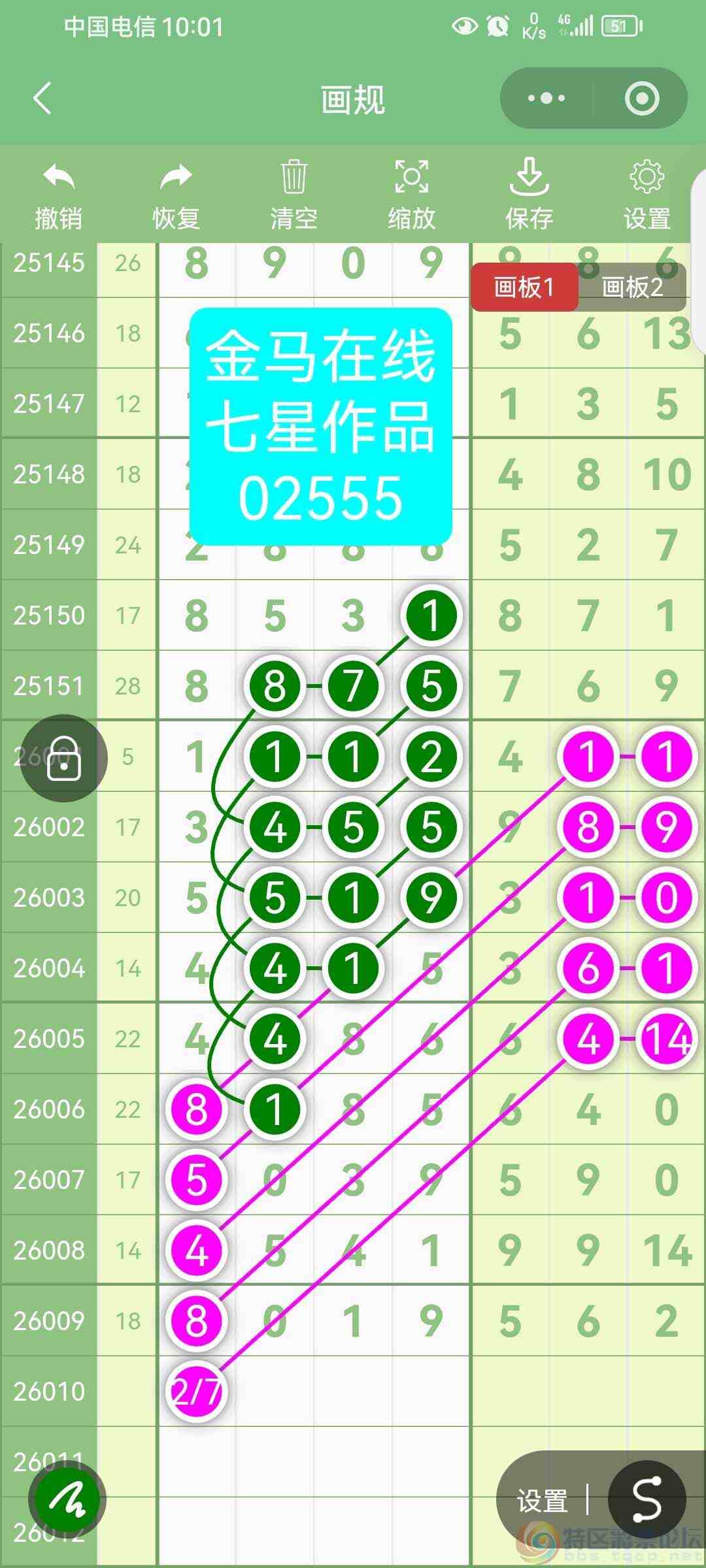 wechat_upload17691358776972df058cd03