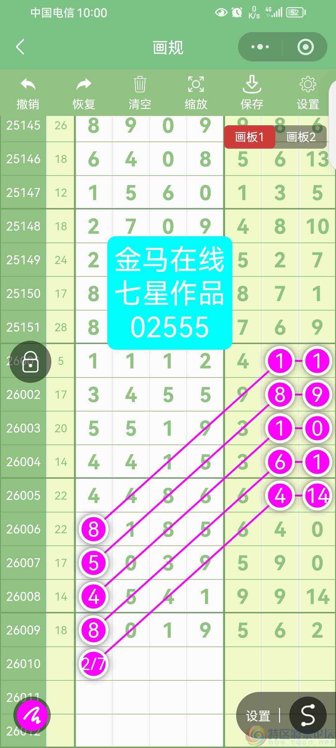 wechat_upload17691358786972df061b604