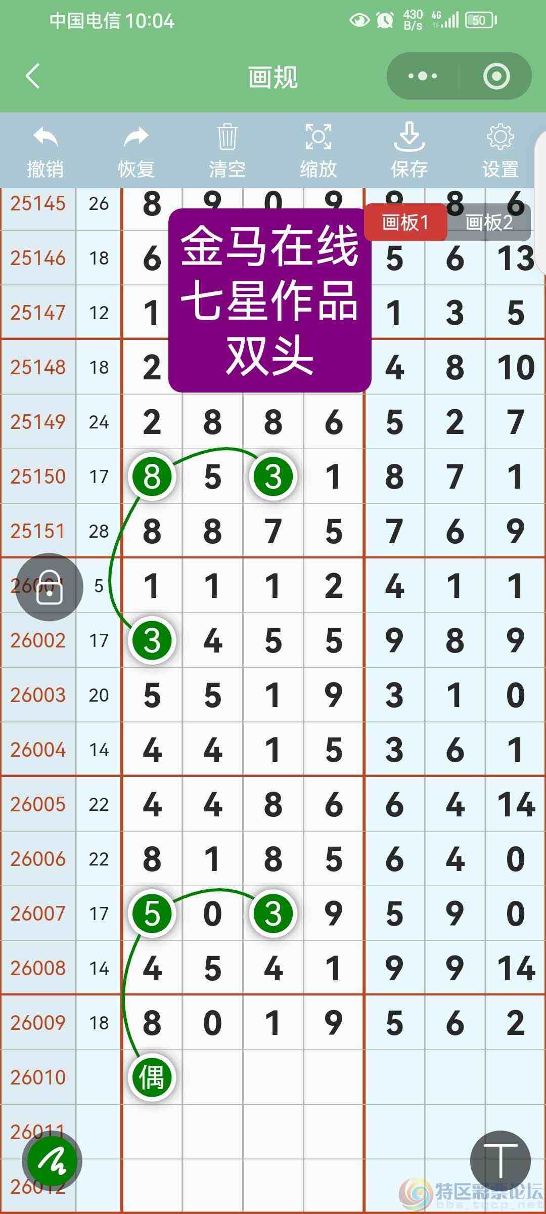 wechat_upload17691359236972df33e7972