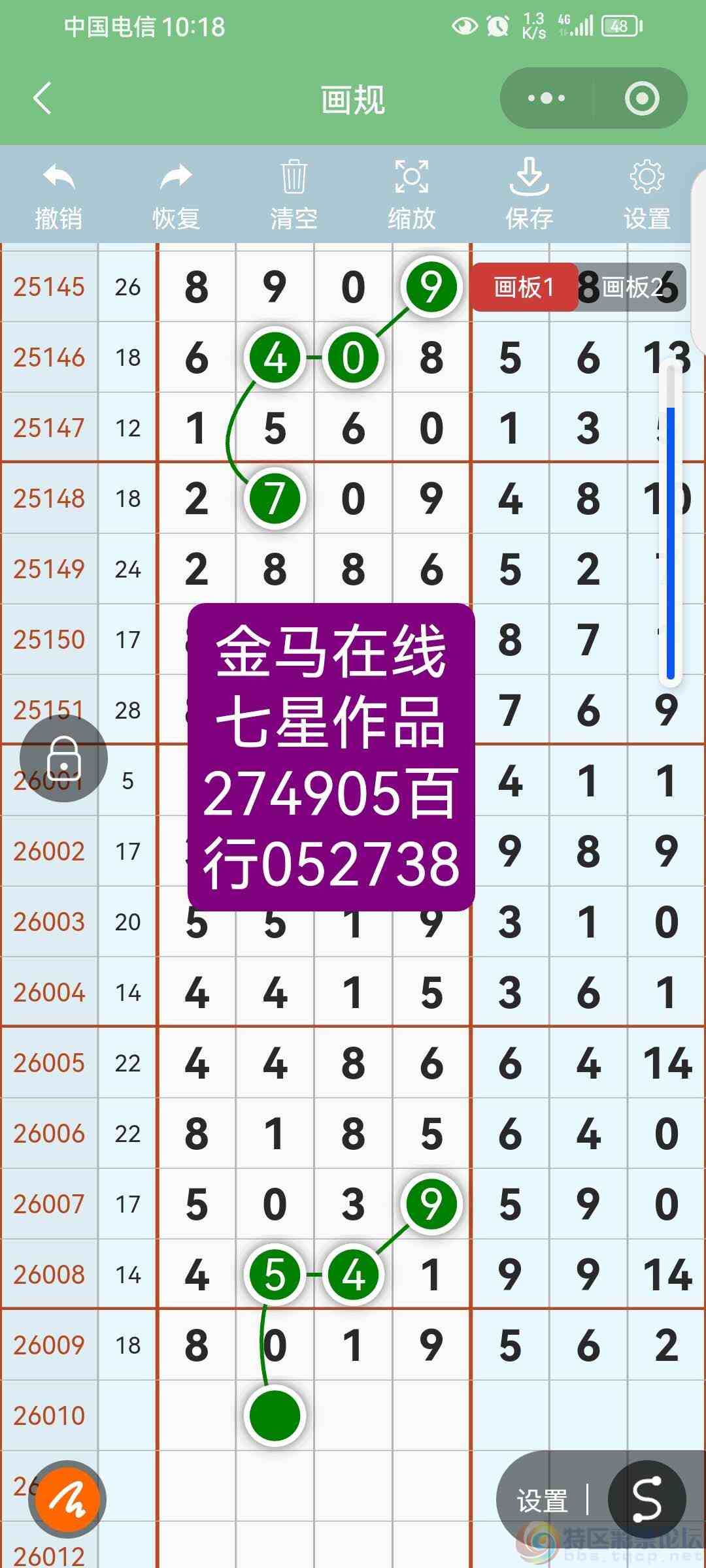 wechat_upload17691359876972df738af3c