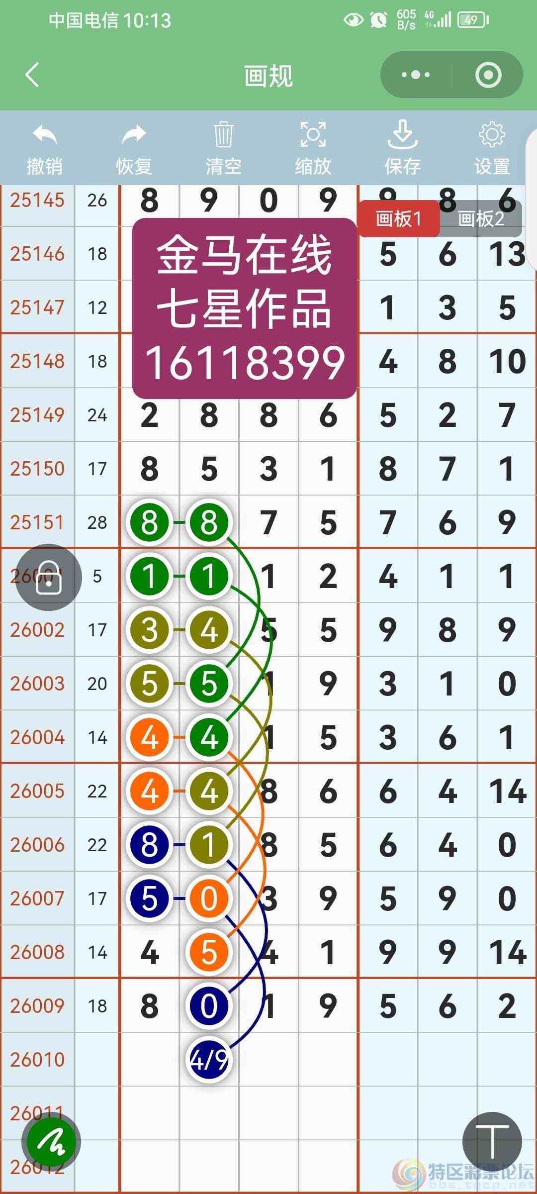 wechat_upload17691360896972dfd9b3280