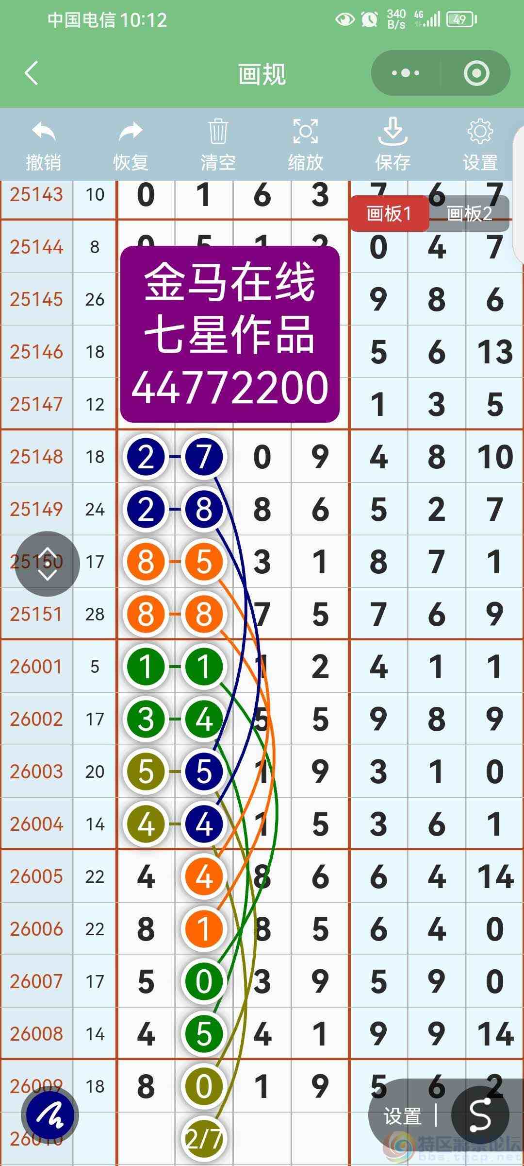 wechat_upload17691360906972dfda548da