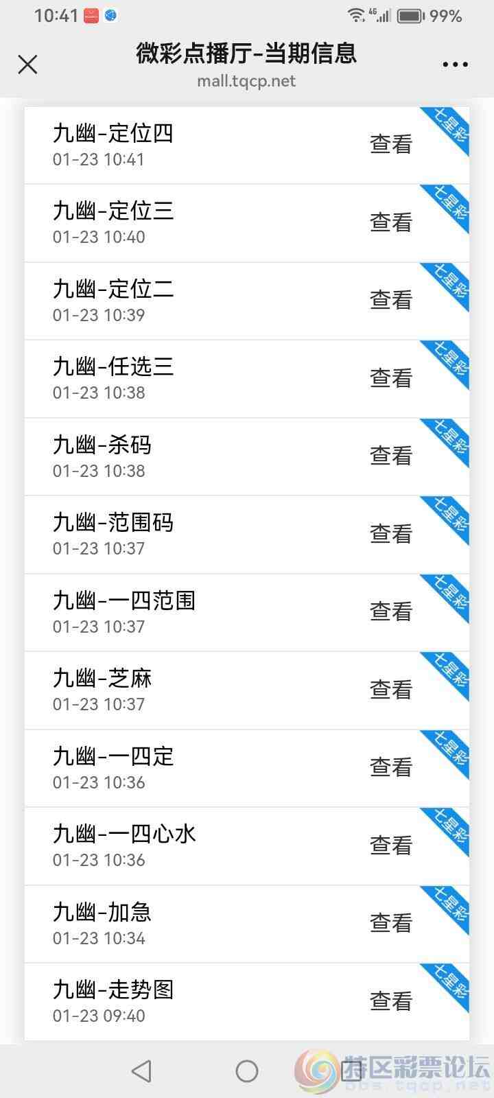 wechat_upload17691361066972dfeac833a