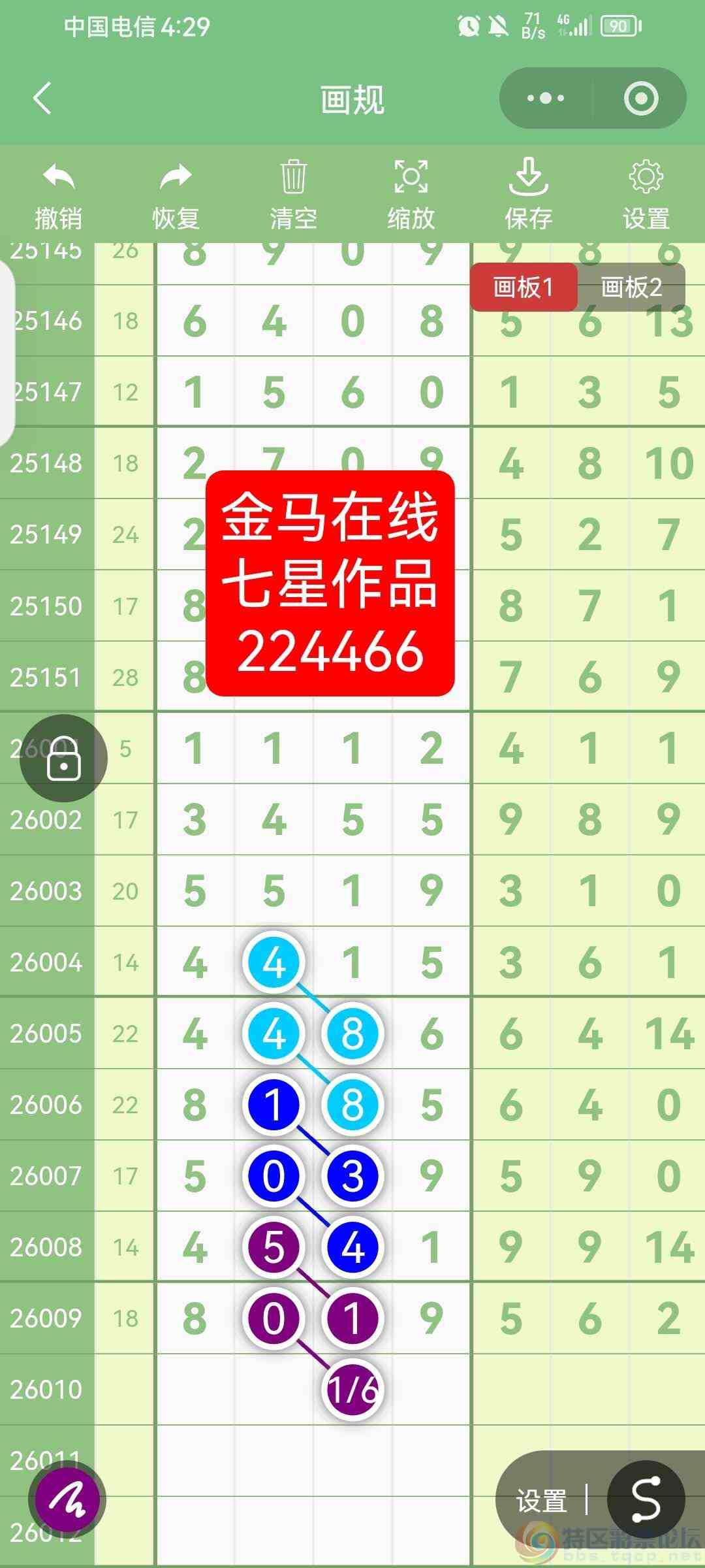 wechat_upload17691367246972e254bb93d