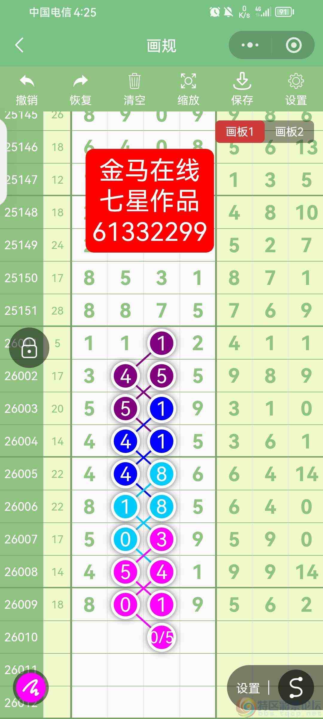 wechat_upload17691368196972e2b363143