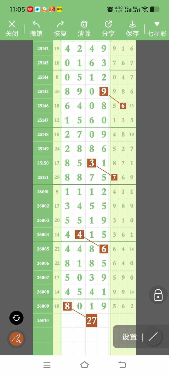 1000122797.jpg
