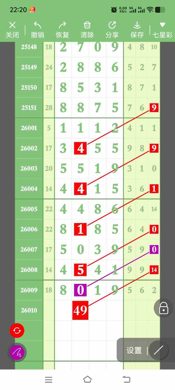 1000122746.jpg