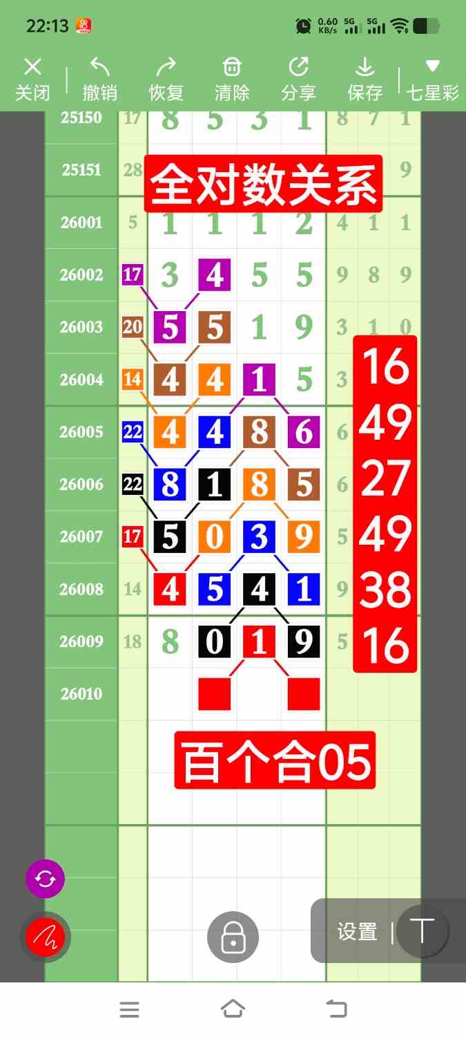 1000122742.jpg