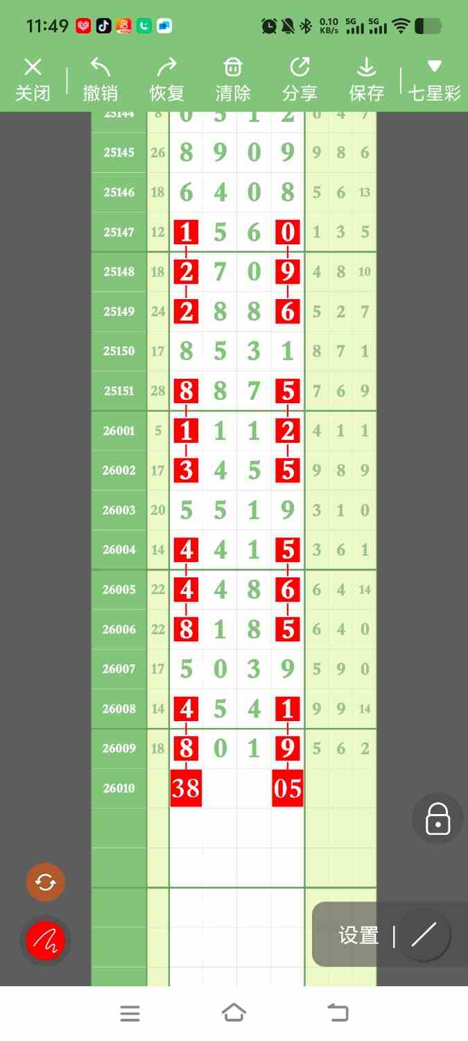 1000122804.jpg