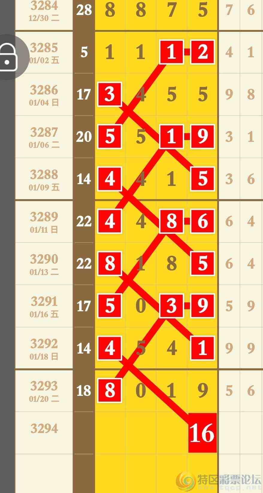 wechat_upload17691448746973022a90999