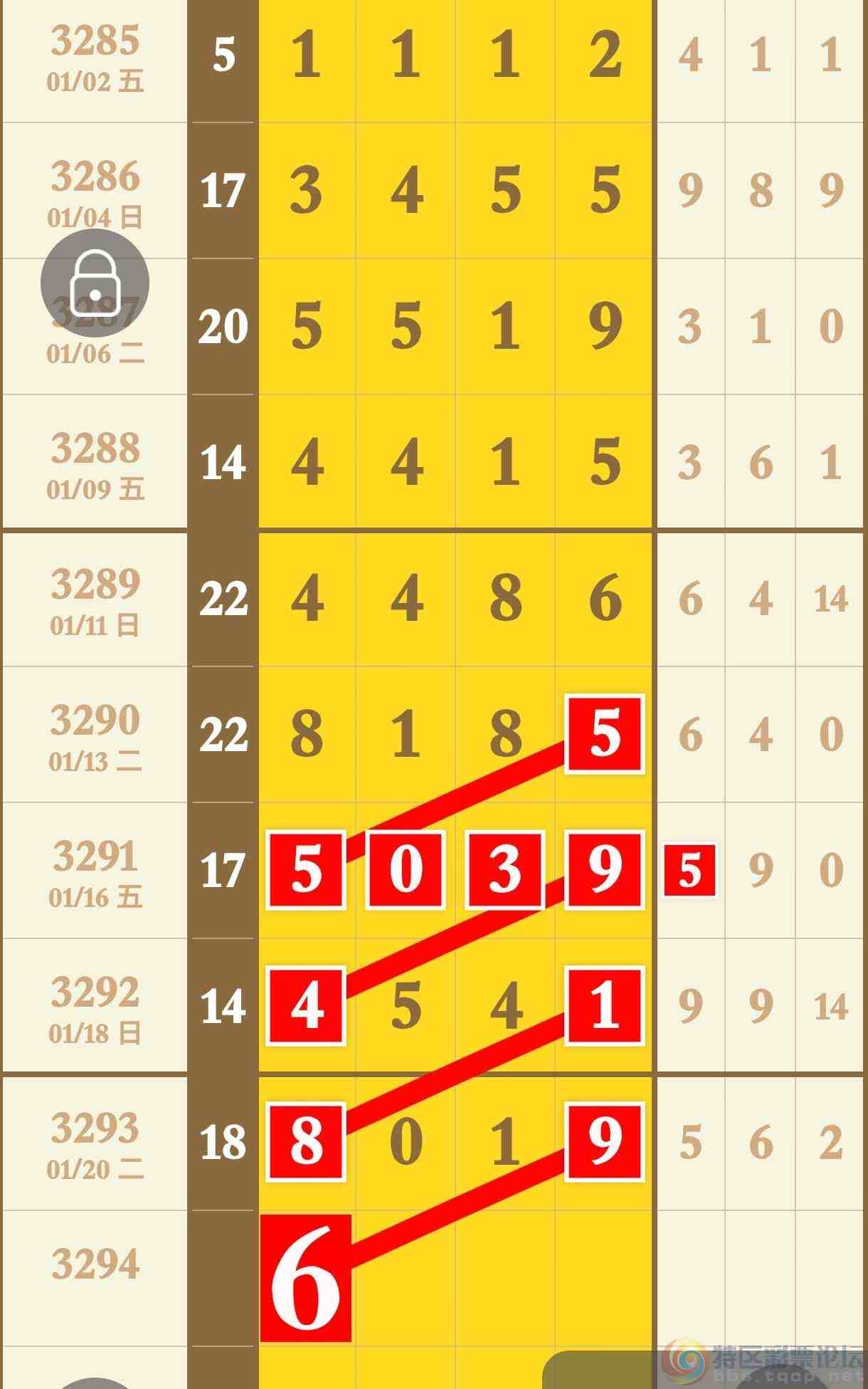 wechat_upload17691448756973022b2155d