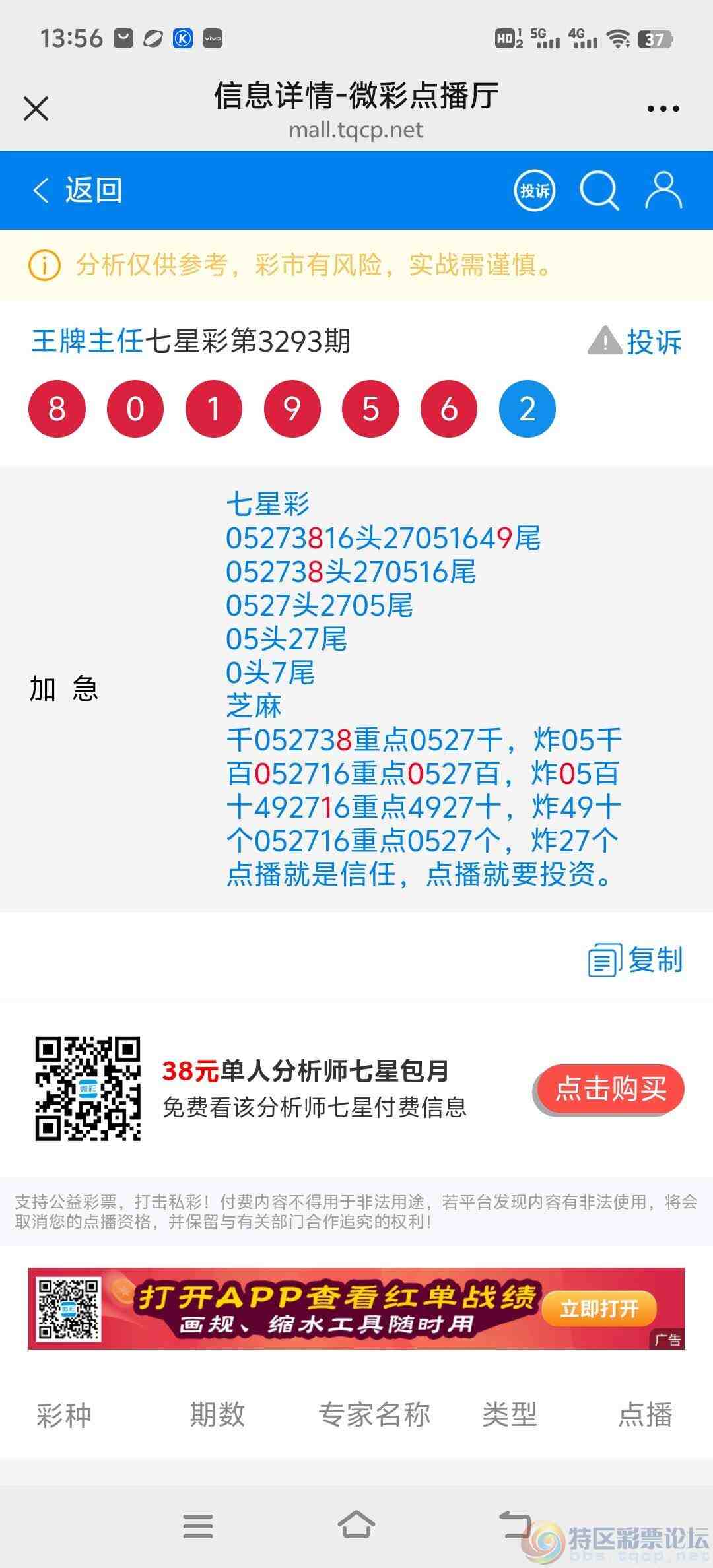 wechat_upload176914810269730ec68f23e