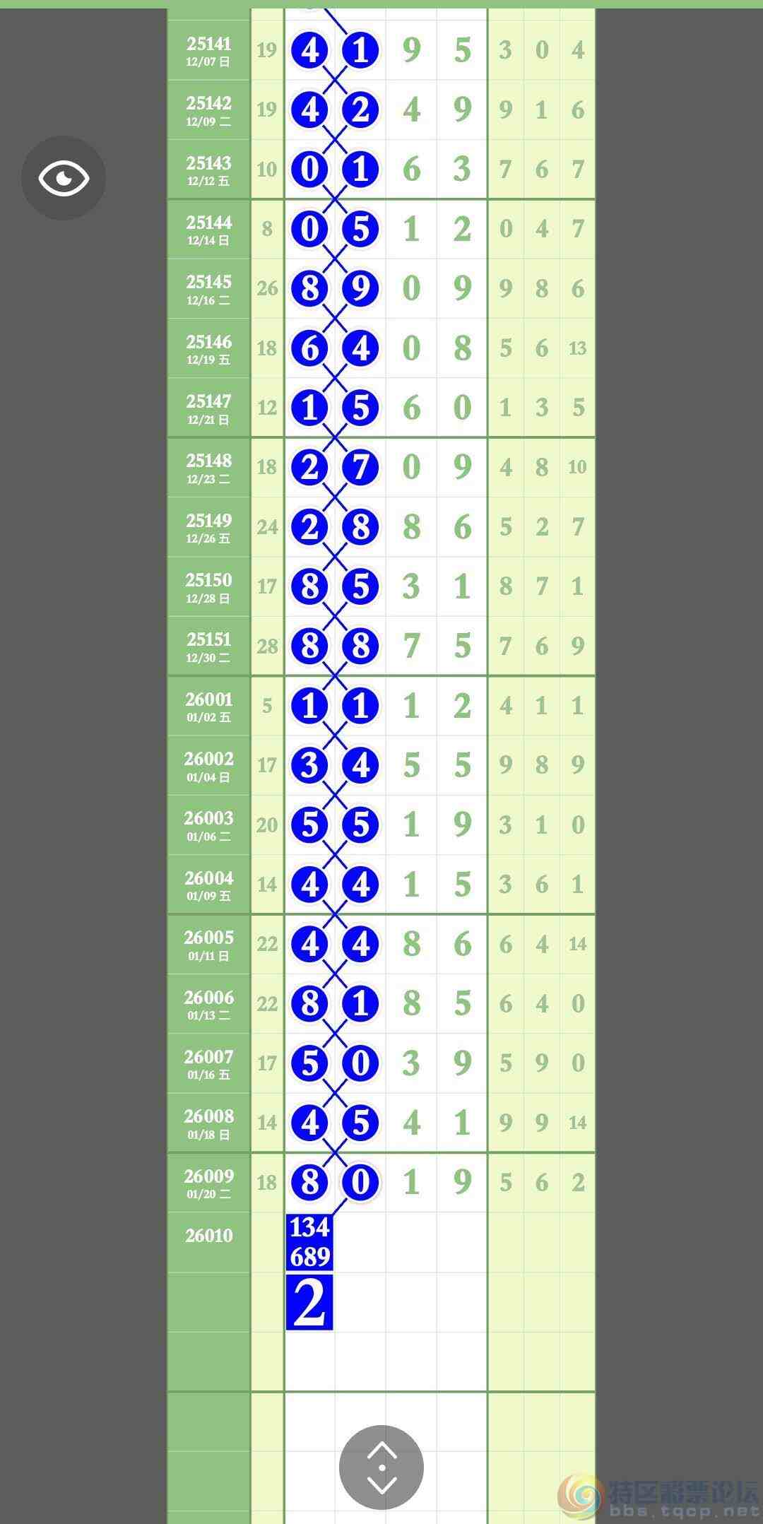 wechat_upload176914812469730edcb1fbd