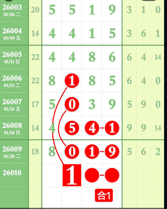 360��ͼ20260123151548.png