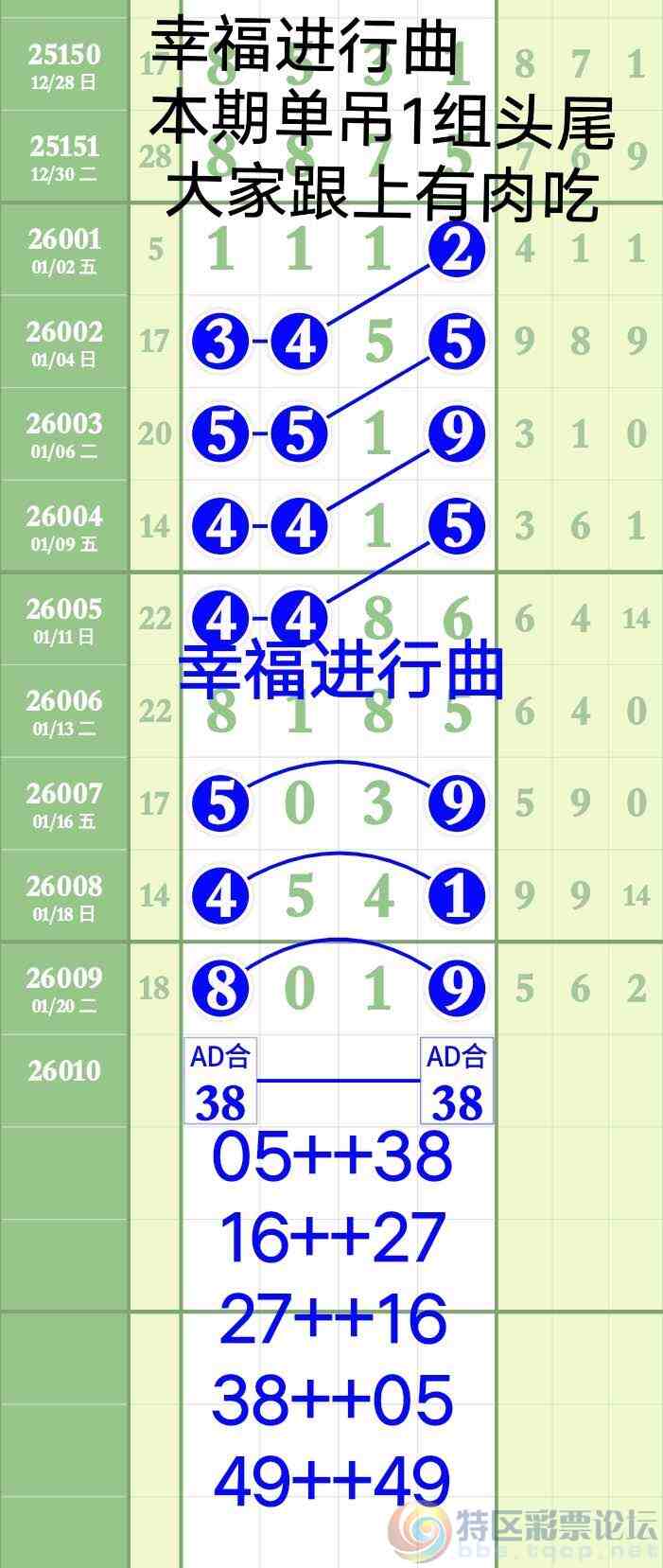 wechat_upload1769165051697350fb0515a