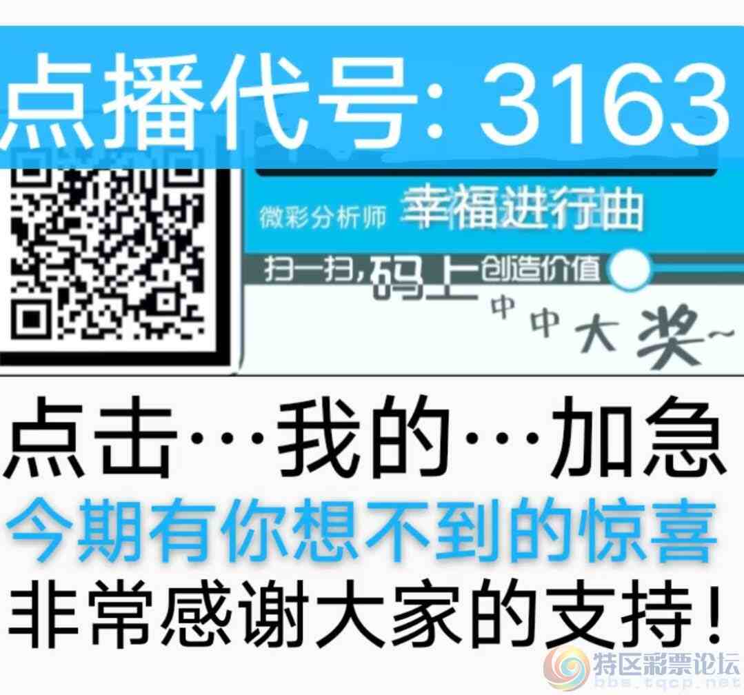 wechat_upload17691653216973520984e51