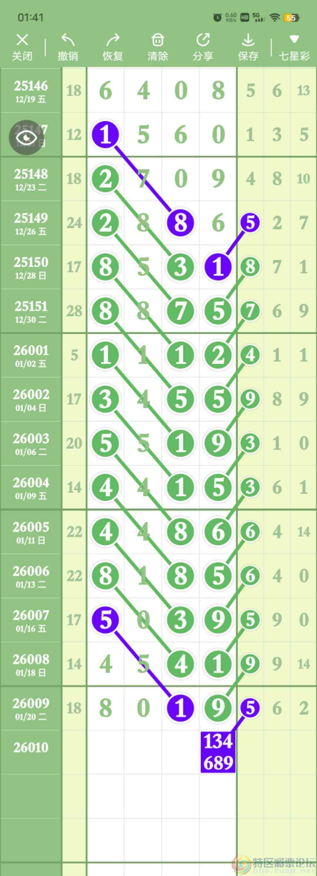 wechat_upload176916821369735d55ccca2