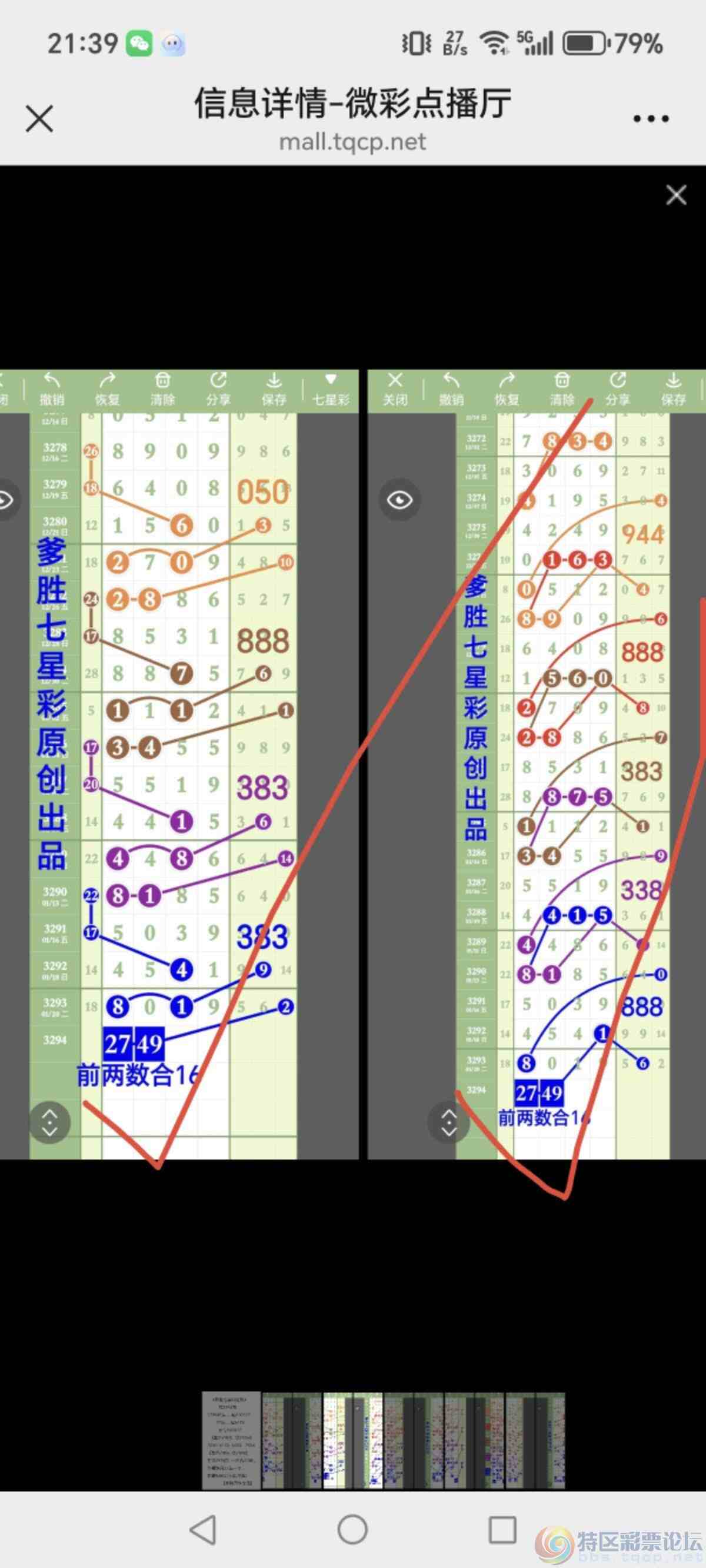 wechat_upload176917641969737d637dde9