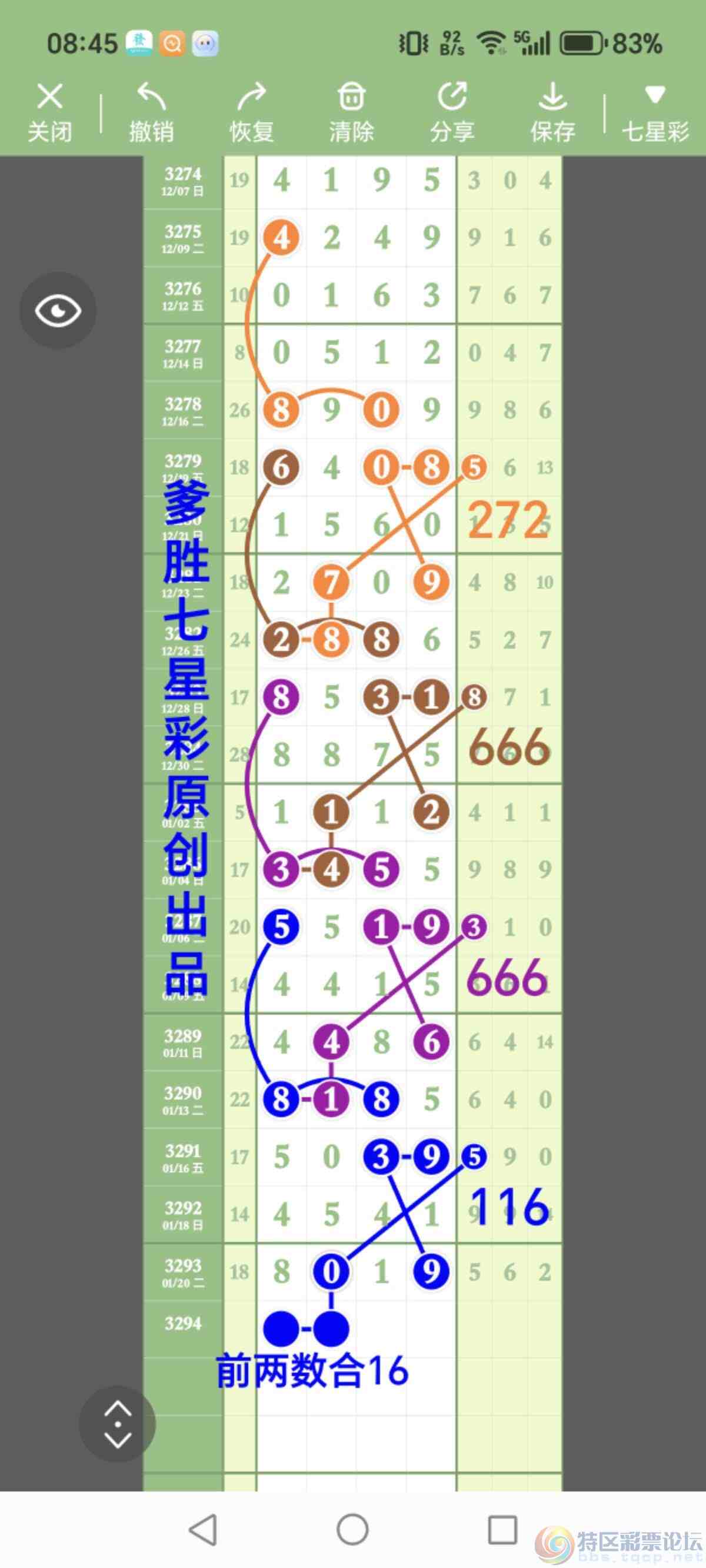 wechat_upload176917642069737d6495cf7