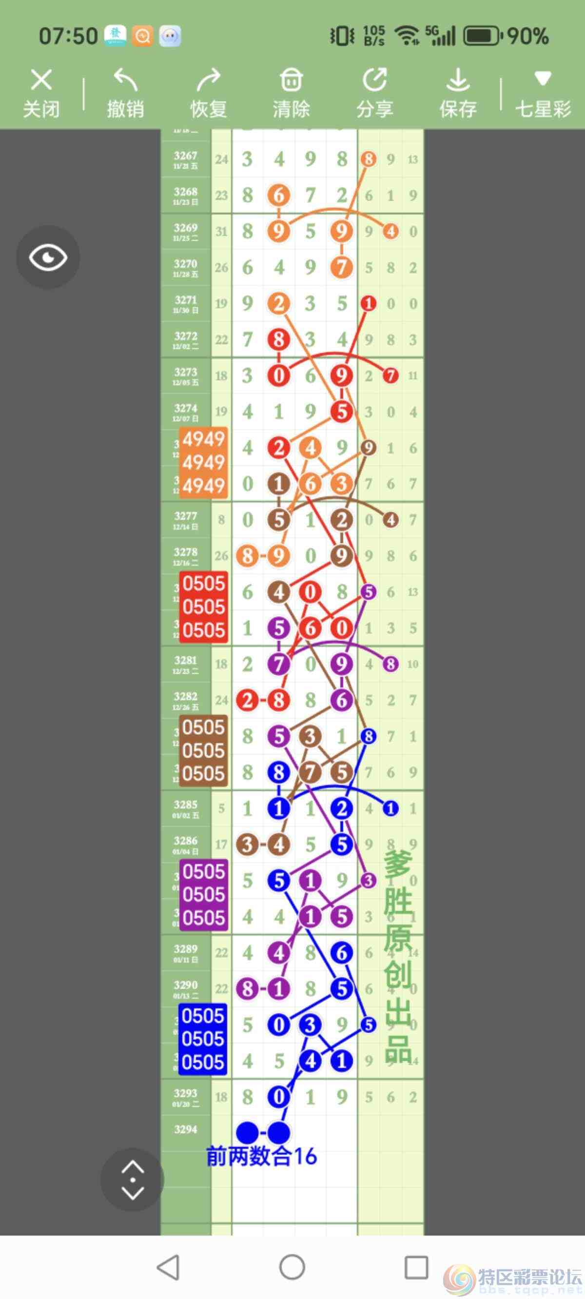 wechat_upload176917642169737d65a8bf8